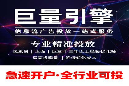 SEM托管代运营案例：优化用户体验策略